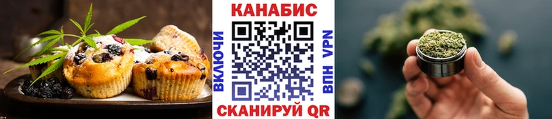Еда ТГК марихуана  Купить  Сарапул 