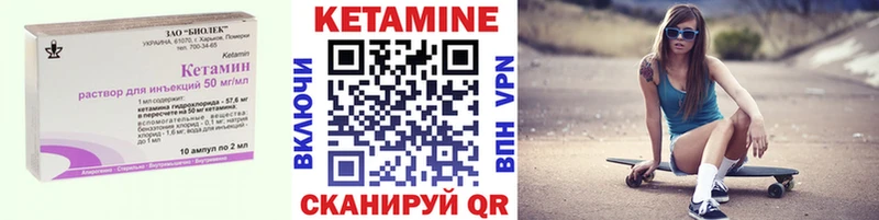Купить  Сарапул  Кетамин VHQ 