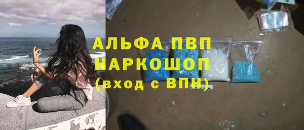 метамфетамин Верея