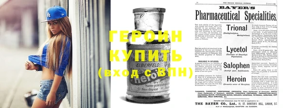 героин Верхнеуральск