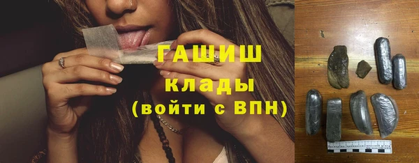 apvp Верхний Тагил
