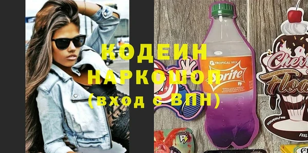 героин Верхнеуральск