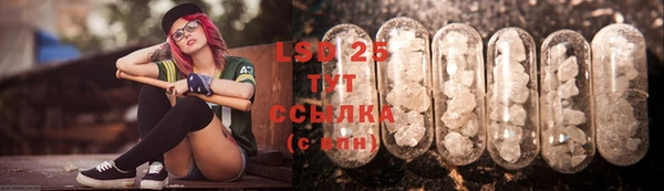 метамфетамин Верея