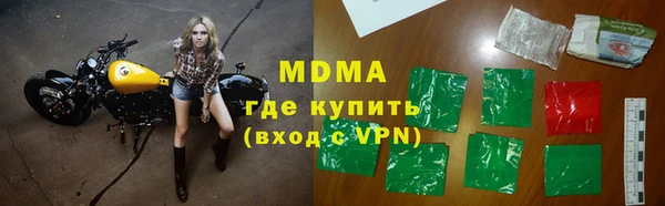 героин Верхнеуральск