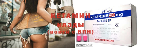 метамфетамин Верея