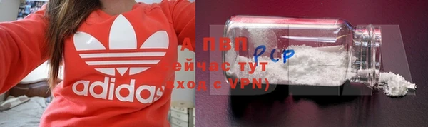 метамфетамин Верея