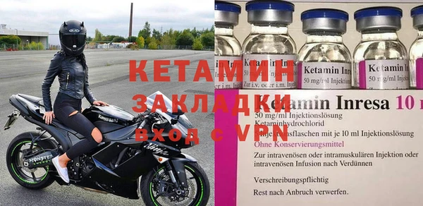 метамфетамин Верея