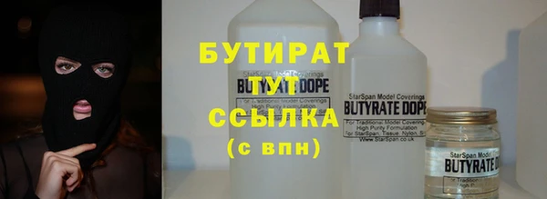 героин Верхнеуральск