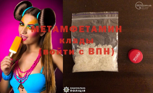 героин Верхнеуральск