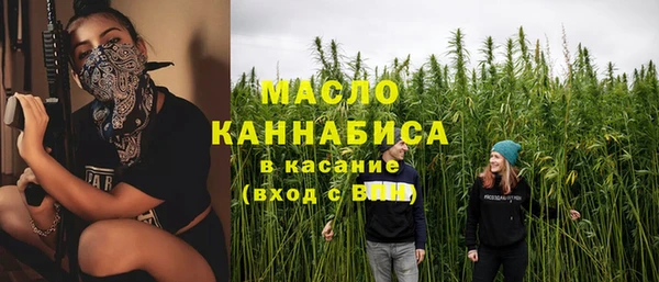 метамфетамин Верея