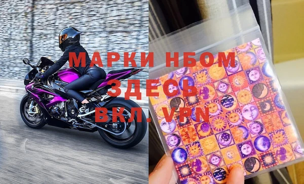 героин Верхнеуральск