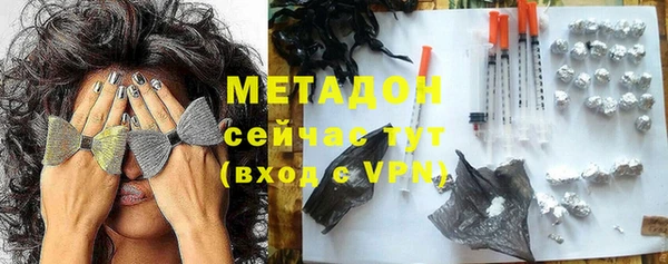 метамфетамин Верея