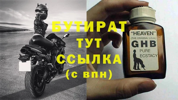 apvp Верхний Тагил