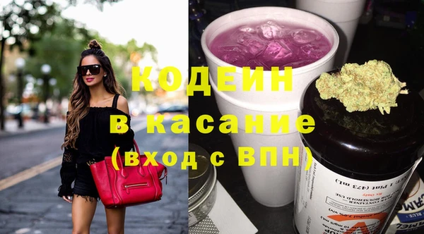 метамфетамин Верея