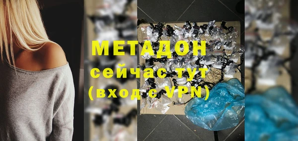 метамфетамин Верея