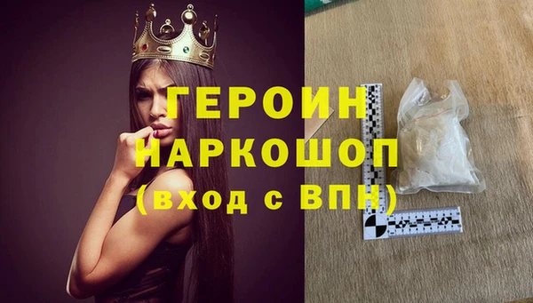 метамфетамин Верея