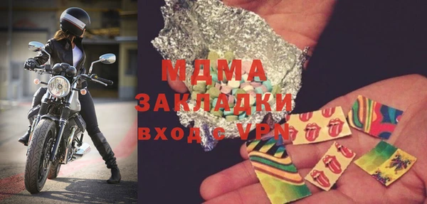 apvp Верхний Тагил