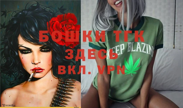 метамфетамин Верея