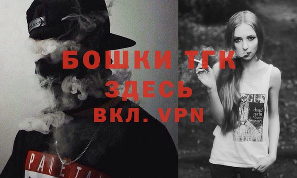 метамфетамин Верея
