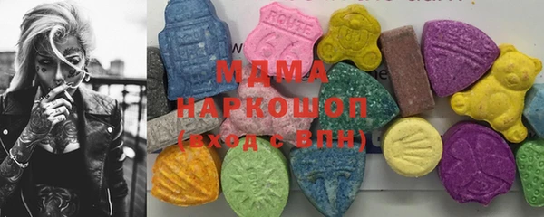 метамфетамин Верея