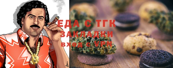 метамфетамин Верея