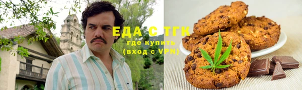 метамфетамин Верея