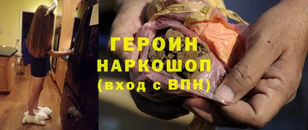героин Верхнеуральск