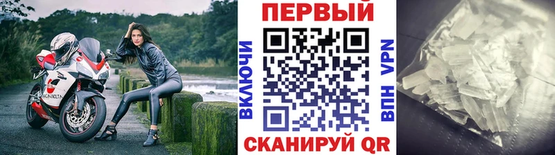 МЕТАМФЕТАМИН мет  Купить где  Сарапул 