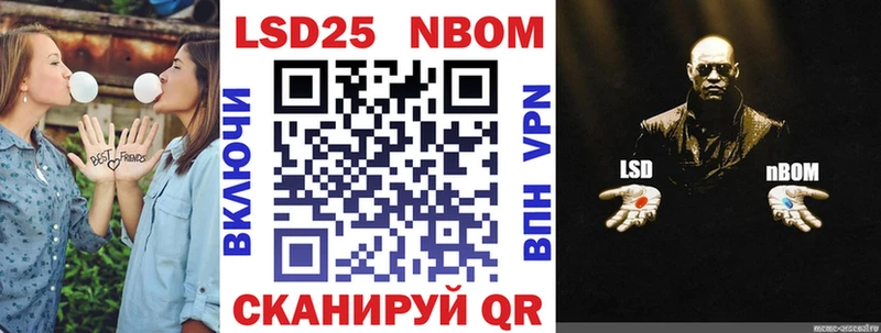 Купить закладки  Сарапул  Марки 25I-NBOMe 1,8мг 