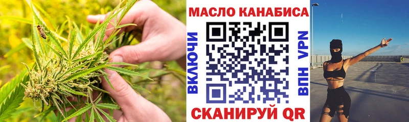 Купить закладки  Сарапул  ТГК вейп с тгк 